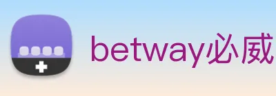 betway必威 Logo